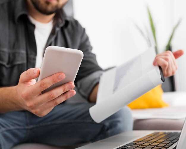 Оплата и получение документа через мобильное приложение